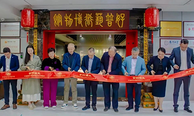 &ldquo;食药简史&rdquo;启新篇：溯源中华千年智慧，共话药食文化传承！                                                                                                                                                                        