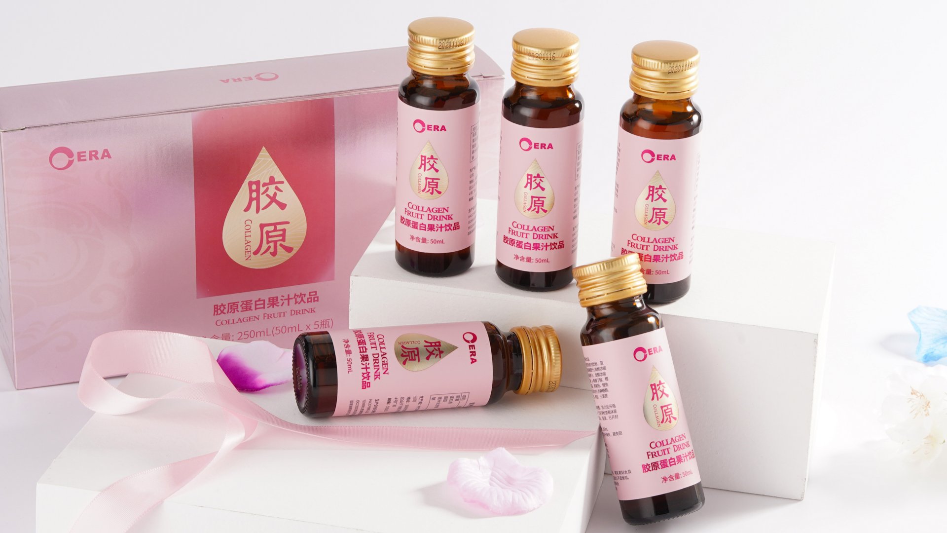 燕窝胶原蛋白肽饮品