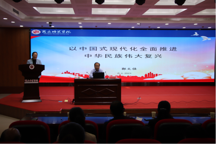 校领导为yabo888vip网页版登录党员干部讲授专题党课